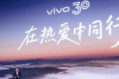 ds vivo