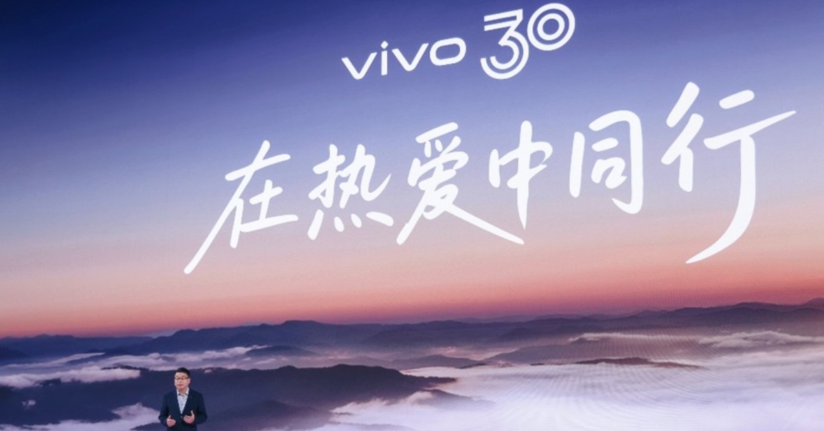 ds vivo
